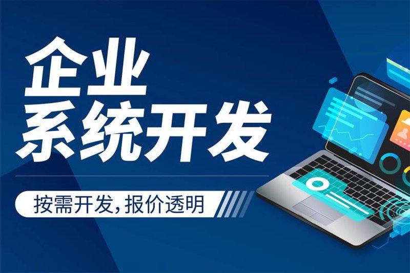 IT解决方案