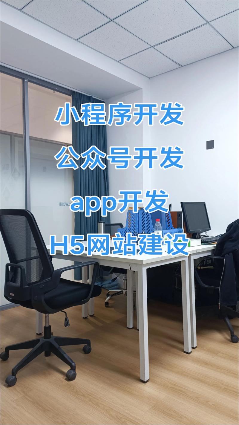 软件定制开发选购指南：打造企业专属系统的新篇章